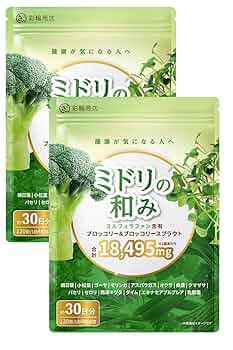 スルフォラファン 3個セット スルフォラファンサプリ まとめ買い スルフォラファン肝嬉